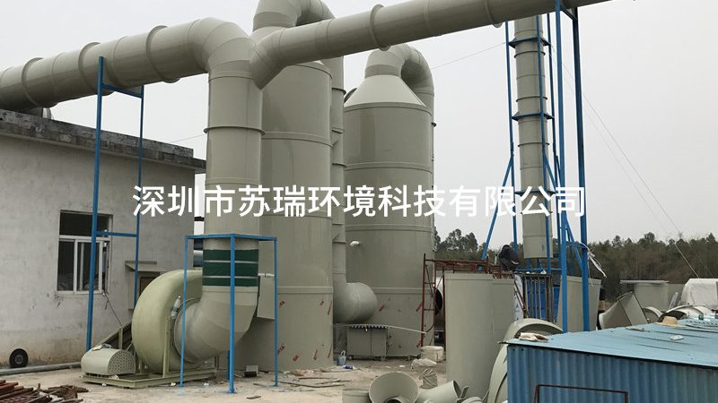 废气处理工程施工方法全解析