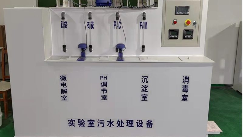 纺织印染废水处理设备定制