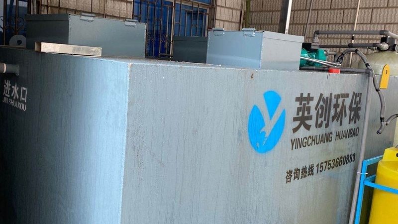 揭秘污水处理设备：品牌排名背后的技术考量
